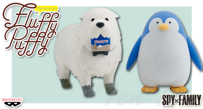 SPY×FAMILY Fluffy Puffy ボンド・フォージャー＆ペンギン 全2種セット 【新品・未開封】 フラッフィパッフィー プライズ  フィギュア