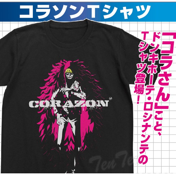 ワンピース グッズ コラソン Tシャツ ブラック S M L XL コラさん 半袖 ONE PIECE : op-ts-crsn : 天天ストア -  通販 - Yahoo!ショッピング