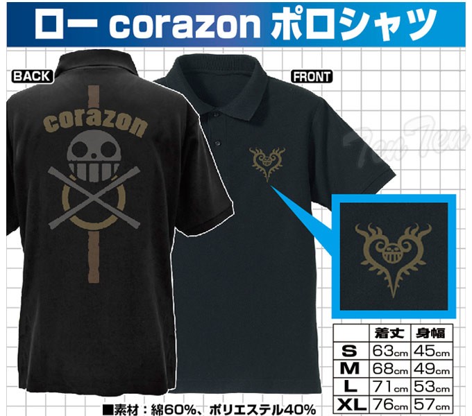 ワンピース　Tシャツ　コラソン　ロー ワンピース Tシャツコラソン ロー 最終値下げ!! - メルカリ