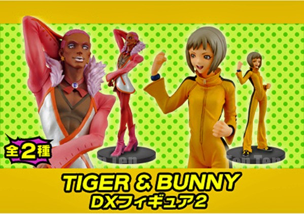 TIGER&BUNNY DX フィギュア Vol.2 タイガー＆バニー ホァン・パオリン