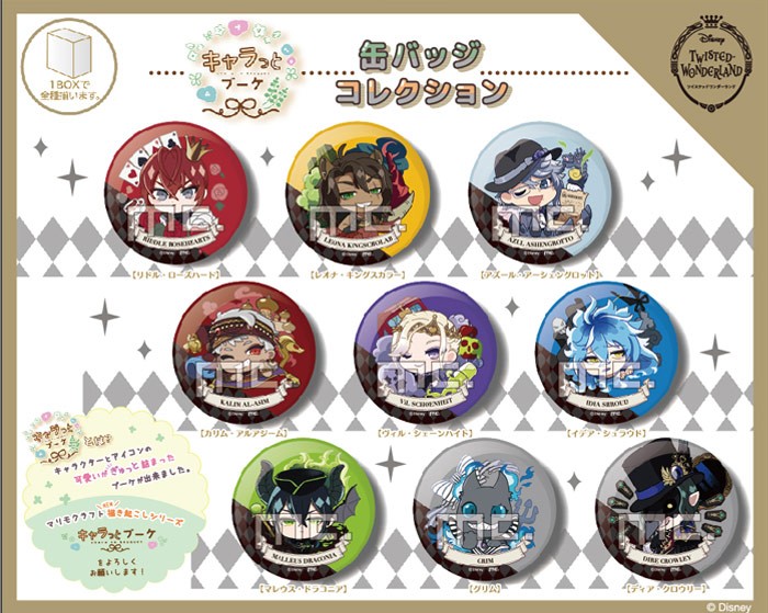 tist-mc-knb-p.jpg