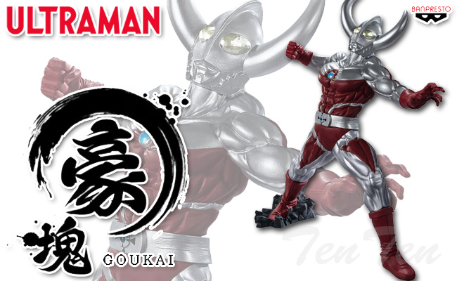BANPRESTO ウルトラマンシリーズ 豪塊 ウルトラの父 【即納品
