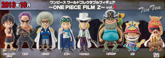 BANPRESTO ワンピース フィギュア 劇場版ワールドコレクタブル