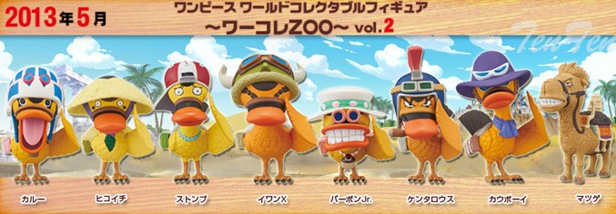 BANPRESTO（バンプレスト） ワンピース フィギュア ワンピースワールド