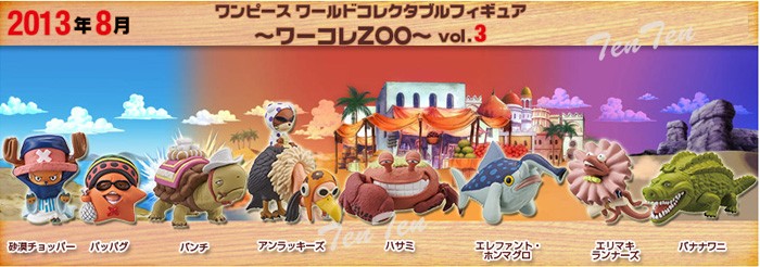BANPRESTO ワンピース フィギュア ワンピースワールド