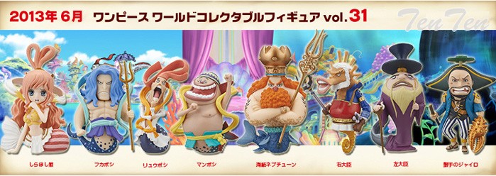 BANPRESTO（バンプレスト） ワンピース フィギュア ワンピースワールド