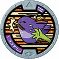 BANDAI（バンダイ） 妖怪ウォッチ 妖怪メダル第2章 日常に潜むレア妖怪