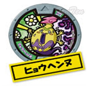 ykw-mdl3-hhnn.jpg