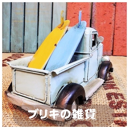 可愛い雑貨屋 TEN6DUCA Yahoo!店 - Yahoo!ショッピング