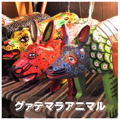 可愛い雑貨屋 TEN6DUCA Yahoo!店 - Yahoo!ショッピング