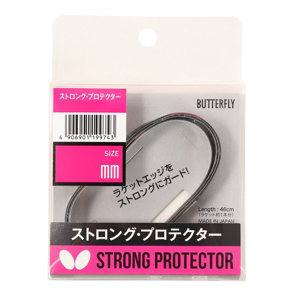 卓球 サイドテープ バタフライの商品一覧 通販 - Yahoo!ショッピング