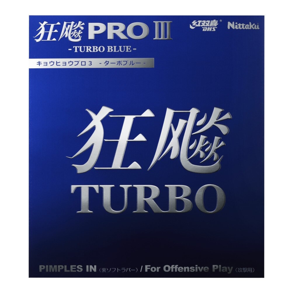 キョウヒョウ ブルースポンジの商品一覧 通販 - Yahoo!ショッピング