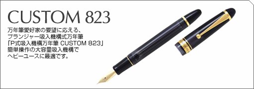 Pilot パイロット Fkk 3mrp Bn 万年筆 カスタム3 ブラウン 送料無料 オフィス用品の販売 てんぶん 通販 Yahoo ショッピング