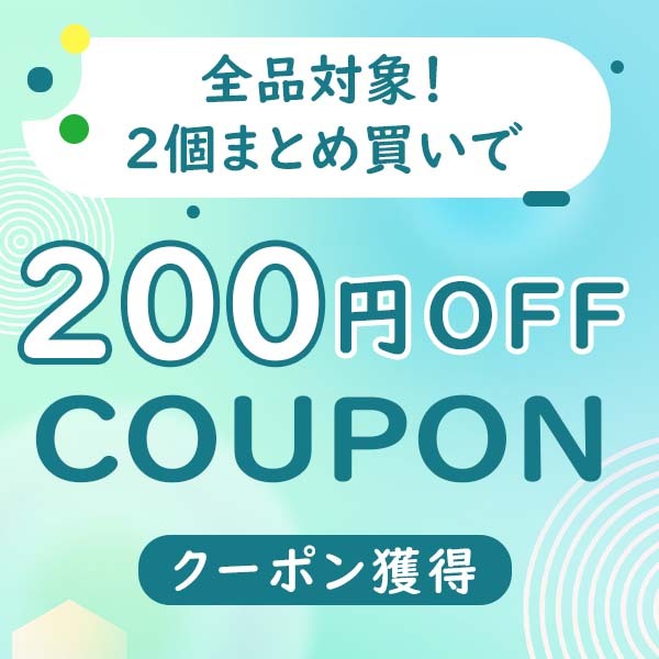 TENCHAN-SHOP10の「時間限定 200円OFFクーボン」のクーポン