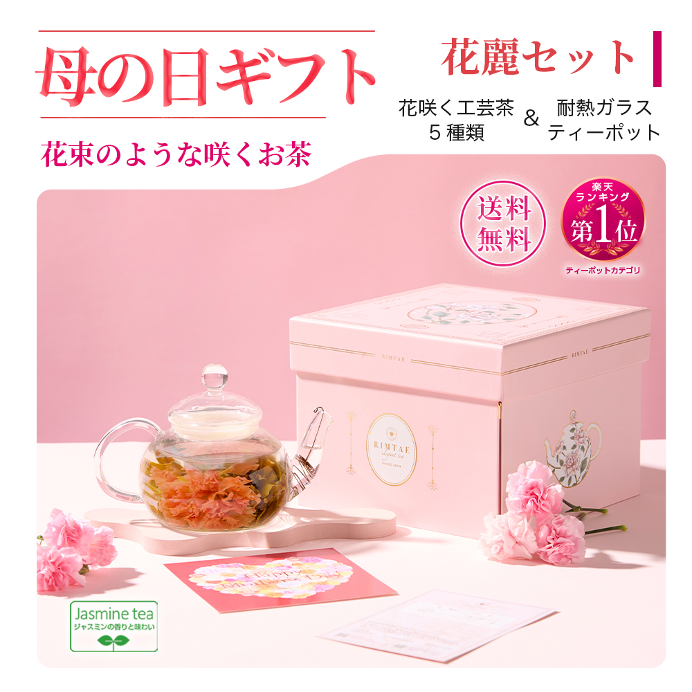 【未開封】薔薇茶 フリーズドライ 花茶 楽天市場】薔薇茶50g ドライローズ ドライフラワー バラ茶 ローズ