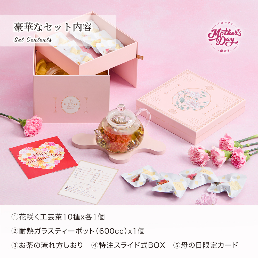 RIMTAE（リムテー） ホワイトデー 母の日 ギフト カーネーション 花