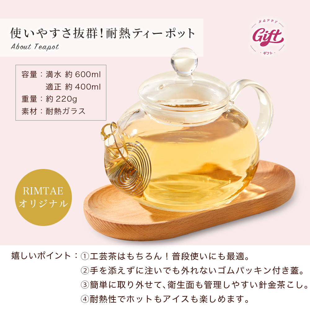 RIMTAE（リムテー） 【公式】リムテー 工芸茶 花茶 ジャスミン茶【工芸