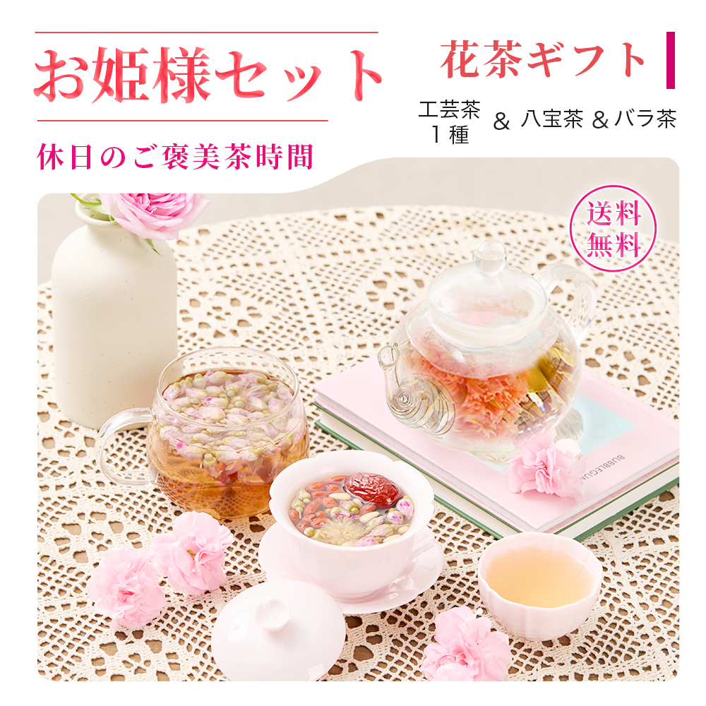 【新品】中国茶 高級ギフト 六層木製ボックス 茶葉＋茶器セット#茶 Amazon.co.jp: JIKANNOYA 中国茶器セット 茶器 茶具 磁器 急須 湯呑み