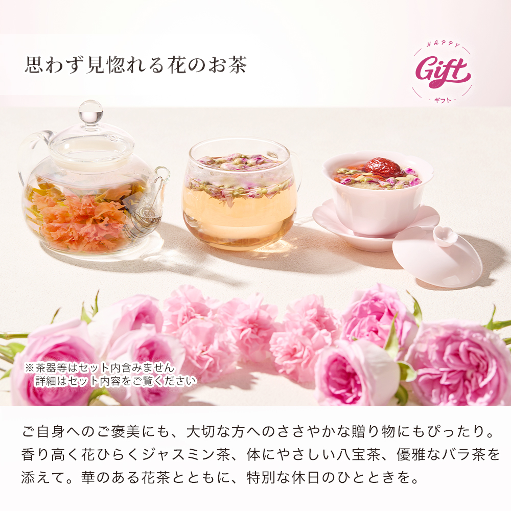 RIMTAE（リムテー） ＼遅れてごめんね／【公式】リムテー 母の日