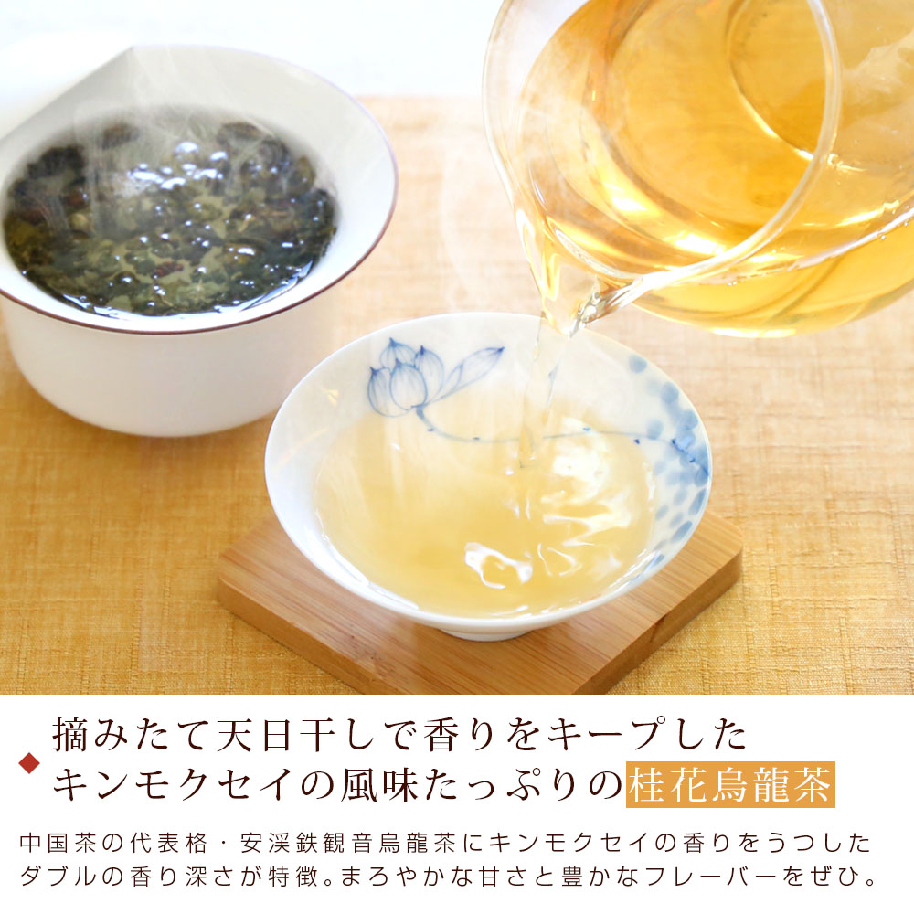 キンモクセイ　無糖６本⑥　赤紫蘇ジュース&ゼリー付き キンモクセイ 無糖6本⑥ 赤紫蘇ジュース&ゼリー付き - ソフト