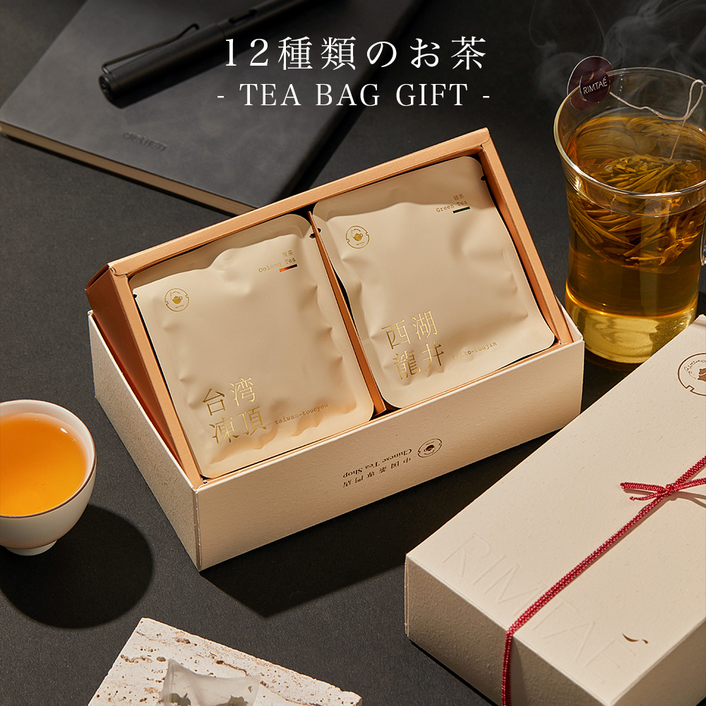 父の日 プレゼント ギフト 2024 お茶 中国茶 ティーバッグ 全12種 詰め合わせセット 2.5g×12P お茶 ティーパック 送料無料｜tenchu｜02