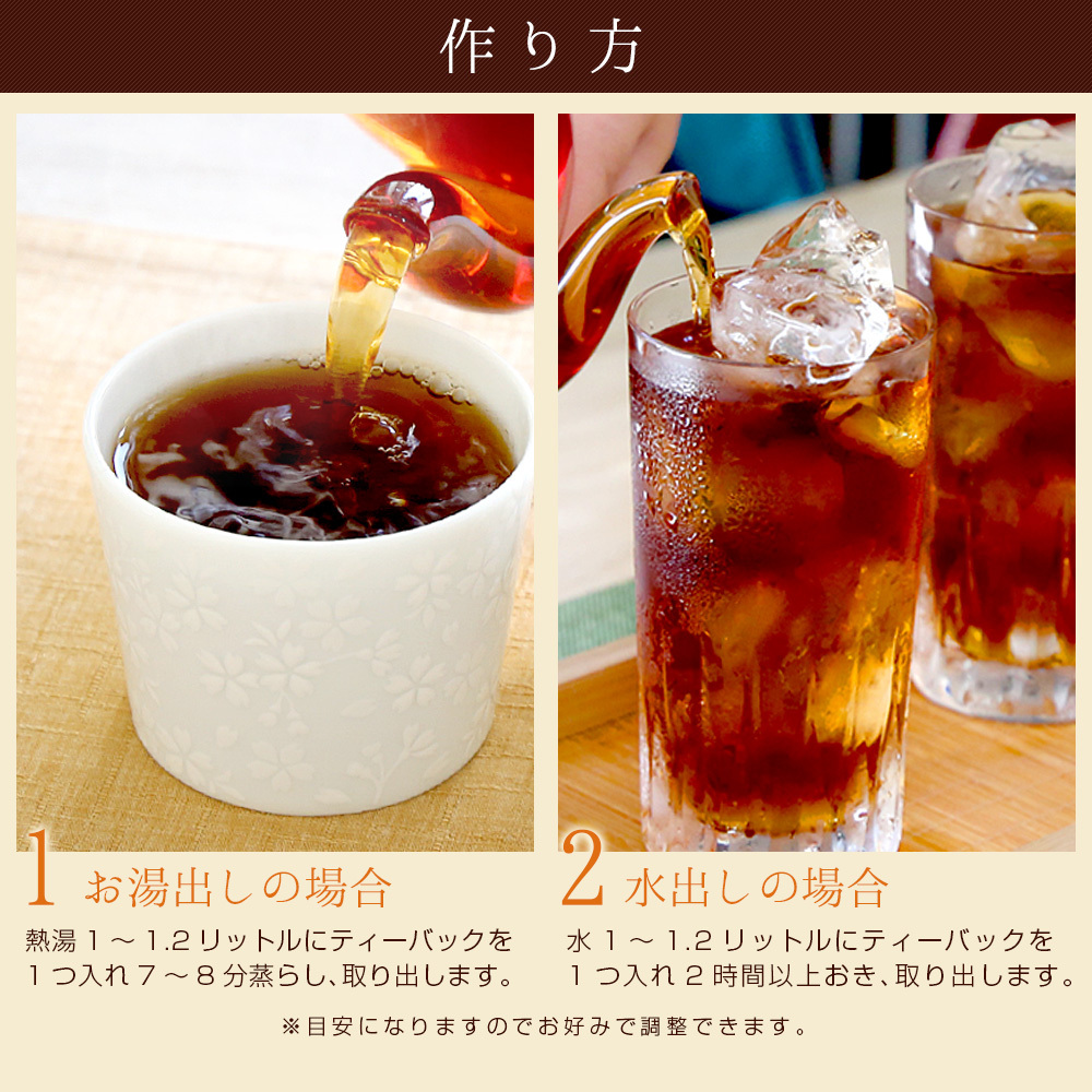 お茶 黒烏龍茶 水出し 効能 ダイエット 禅 ティーバッグ