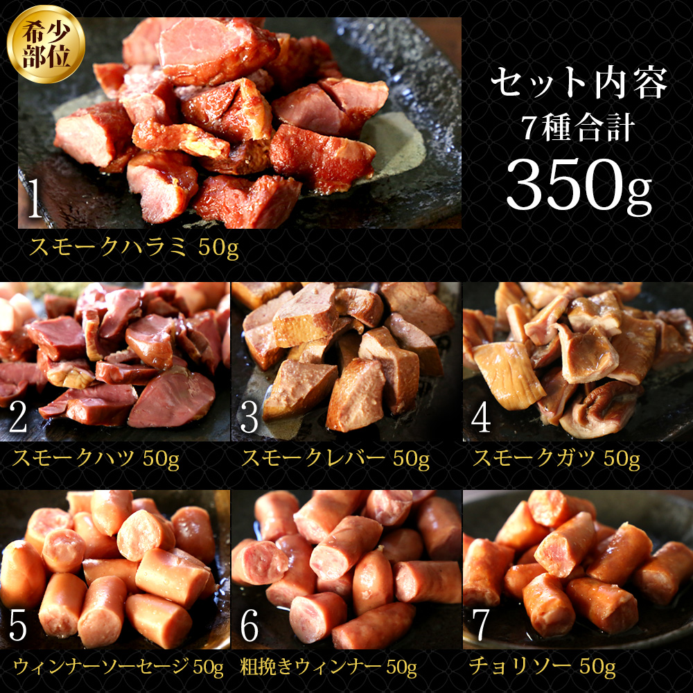 【ポイント3倍】リムテー おつまみ ギフト ハ...の詳細画像2