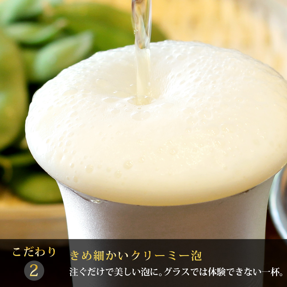 父の日 プレゼント ギフト 2024 実用的【銀製タンブラー Lサイズ】 ビール グラス 酒器 ビールジョッキ 伝統 日本製 贈答 送料無料｜tenchu｜05