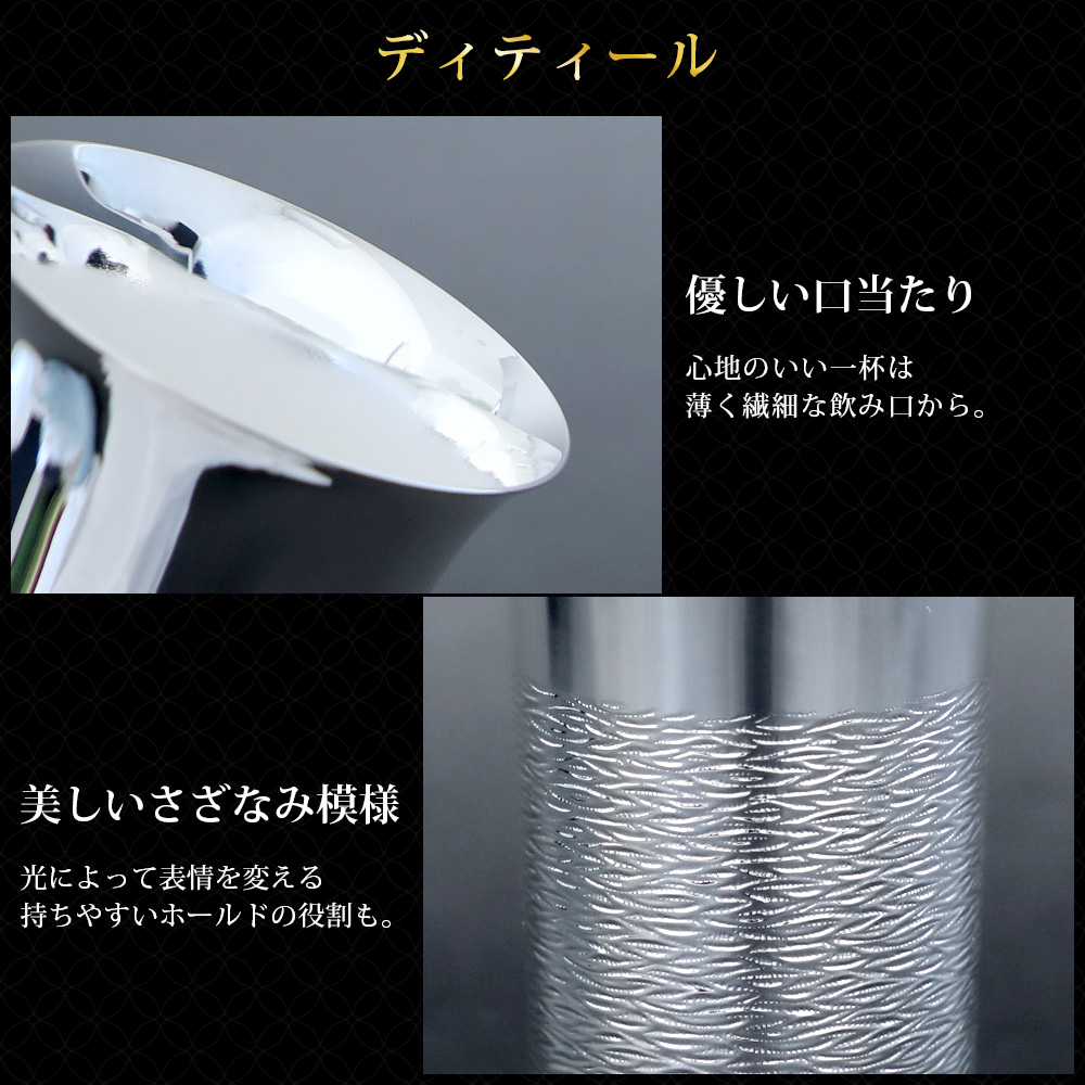 父の日 プレゼント ギフト 2024 実用的 【銀製タンブラー Sサイズ2個】ビール グラス ジョッキ ペア 酒器 伝統 日本製 贈答 内祝 送料無料｜tenchu｜07