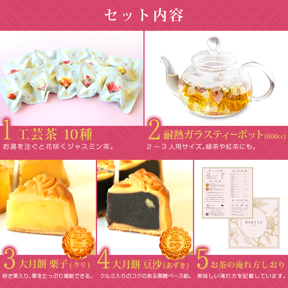 TEA＠マステ、装飾ステ出品中♡ マスキングテープ/Masking tape - マスキングテープ専門店 つゆ