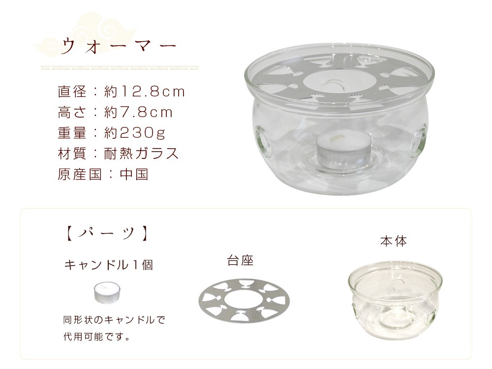 CHAUMET キャンドル 未使用品 Chaumet キャンドル 非売品