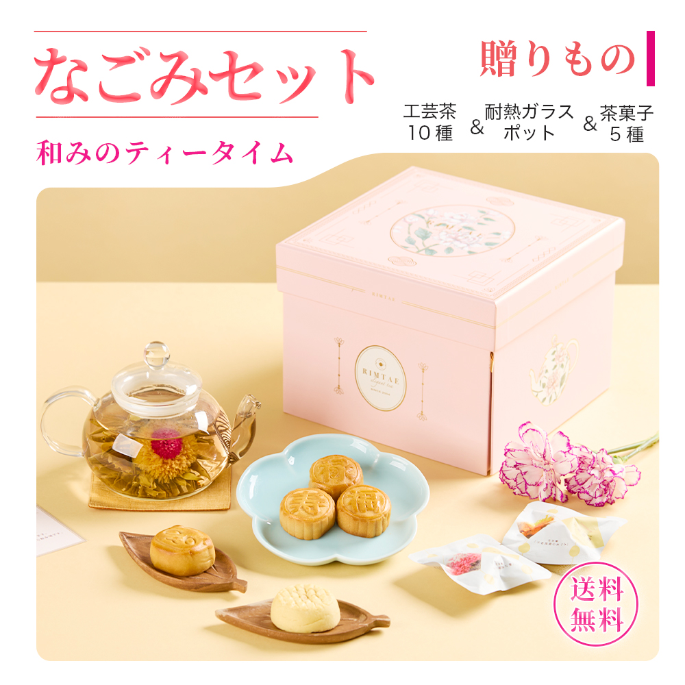 おもち様専用ページ 【公式直販】サイト