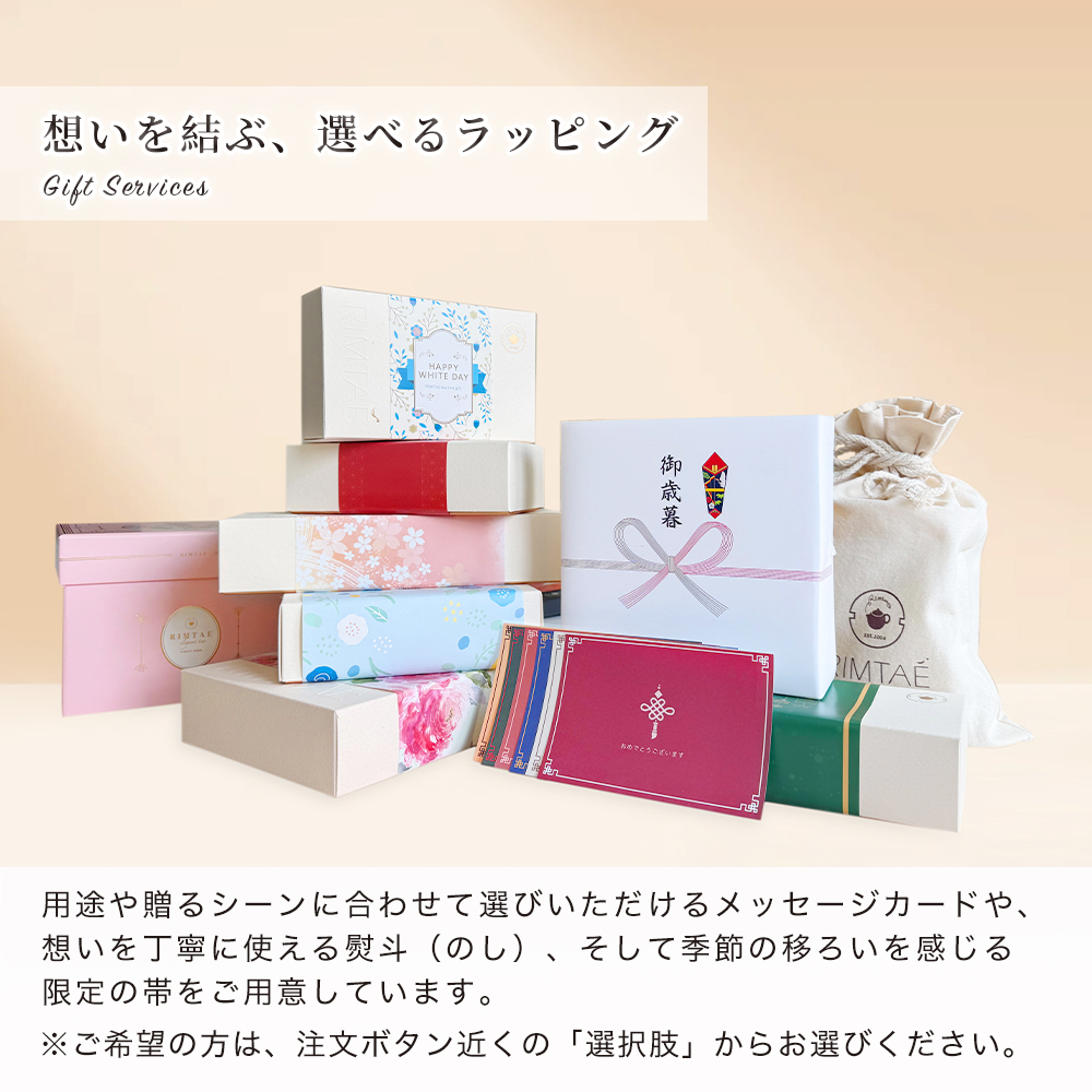 RIMTAE（リムテー） 【公式】リムテー ギフト 工芸茶 花咲くお茶 花茶5
