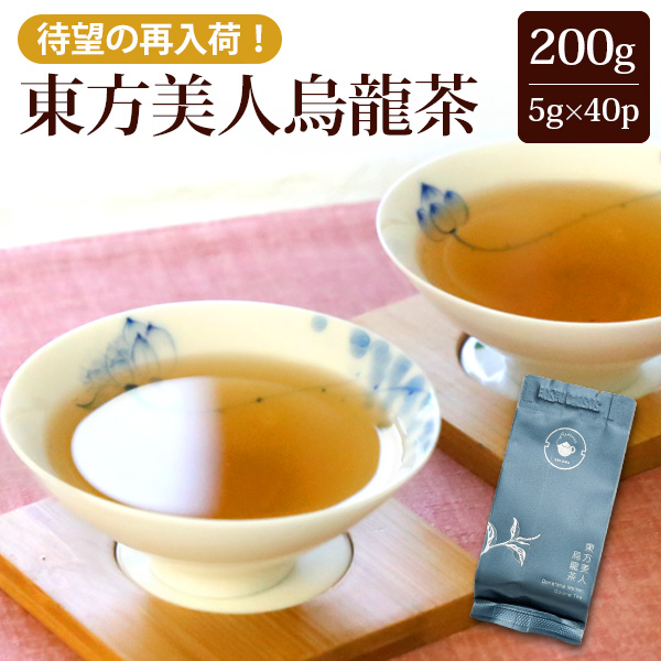 台湾　中国　お茶　烏龍茶　高級　台湾茶　中国茶 メール便無料】 大禹嶺高山烏龍茶 台湾烏龍茶 大禹岭乌龙茶
