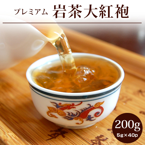 岩茶/武夷大紅袍 プレミアム200g(5g×40P)｜tenchu