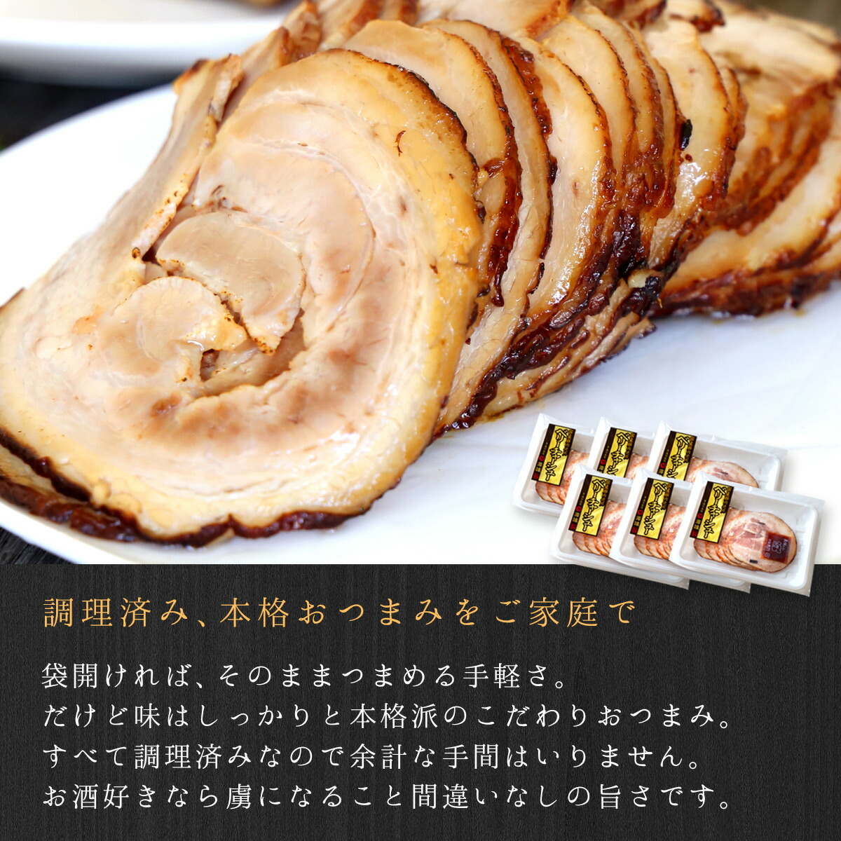 文房具・事務用品 炙りチャーシュウー様用包装袋 4000入り 文房具・事務用品 炙りチャーシュウー様用包装袋 4000入り