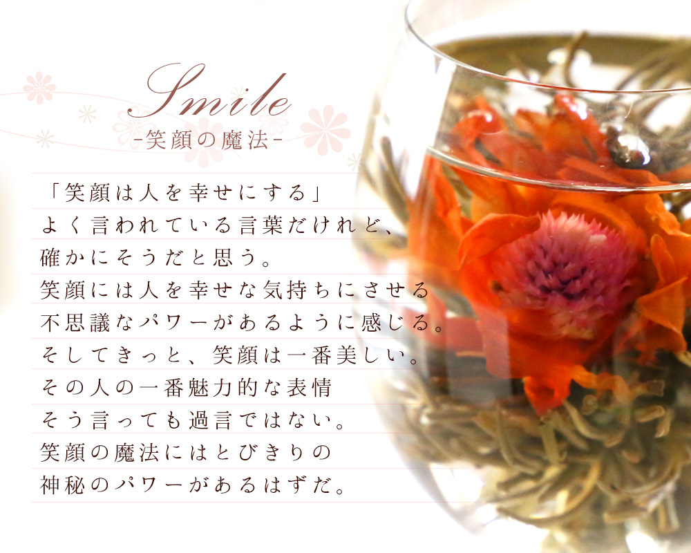 リムテー 花 咲くジャスミン茶 千日紅・百合 花開吉祥 単品 1個 工芸茶 お茶 ブルーミングティー LZ 関連画像3