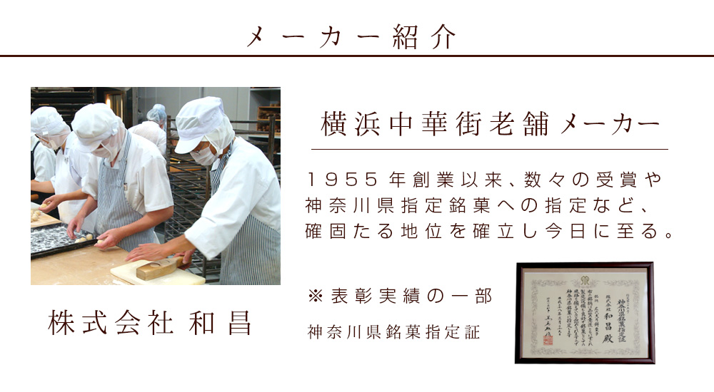 リムテー 【初回限定】【お一人様3セットまで】お試し スイーツ6種味比べ セット お菓子 食べ比べ 個包装 月餅 パイナップルケーキ  ネコポス便送料無料 | RIMTAE | 07