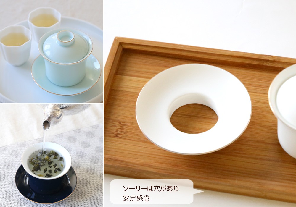 蓋碗 選べる4色 モダン蓋碗 100ml（満水：約100ml 適正：約70ml） 1客