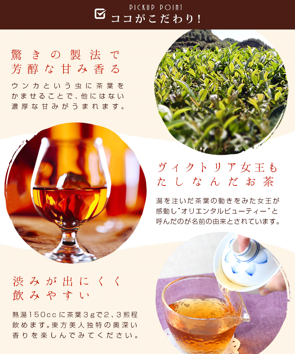 【10/30 P5倍!】リムテー 中国茶 台湾茶 東方美人烏龍茶【特級】バリューサイズ プレミアム200g(5g×40P) 茶葉 ウーロン茶 お茶 関連画像4
