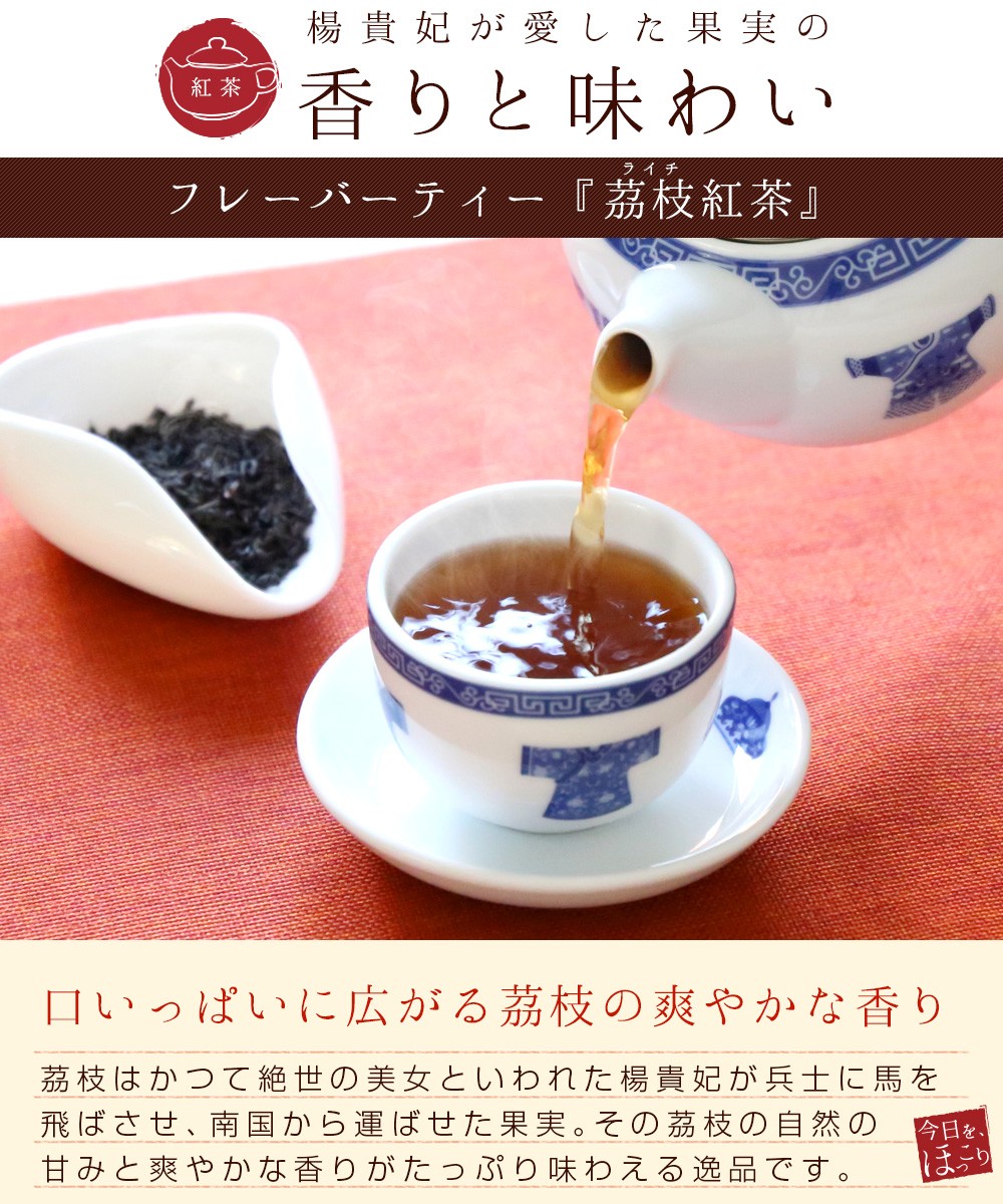 金花　プーアール茶　４箱＋ライチ紅茶２つ ライチー紅茶、ローズブレンド 30g箱入 紅茶 銀座アスター