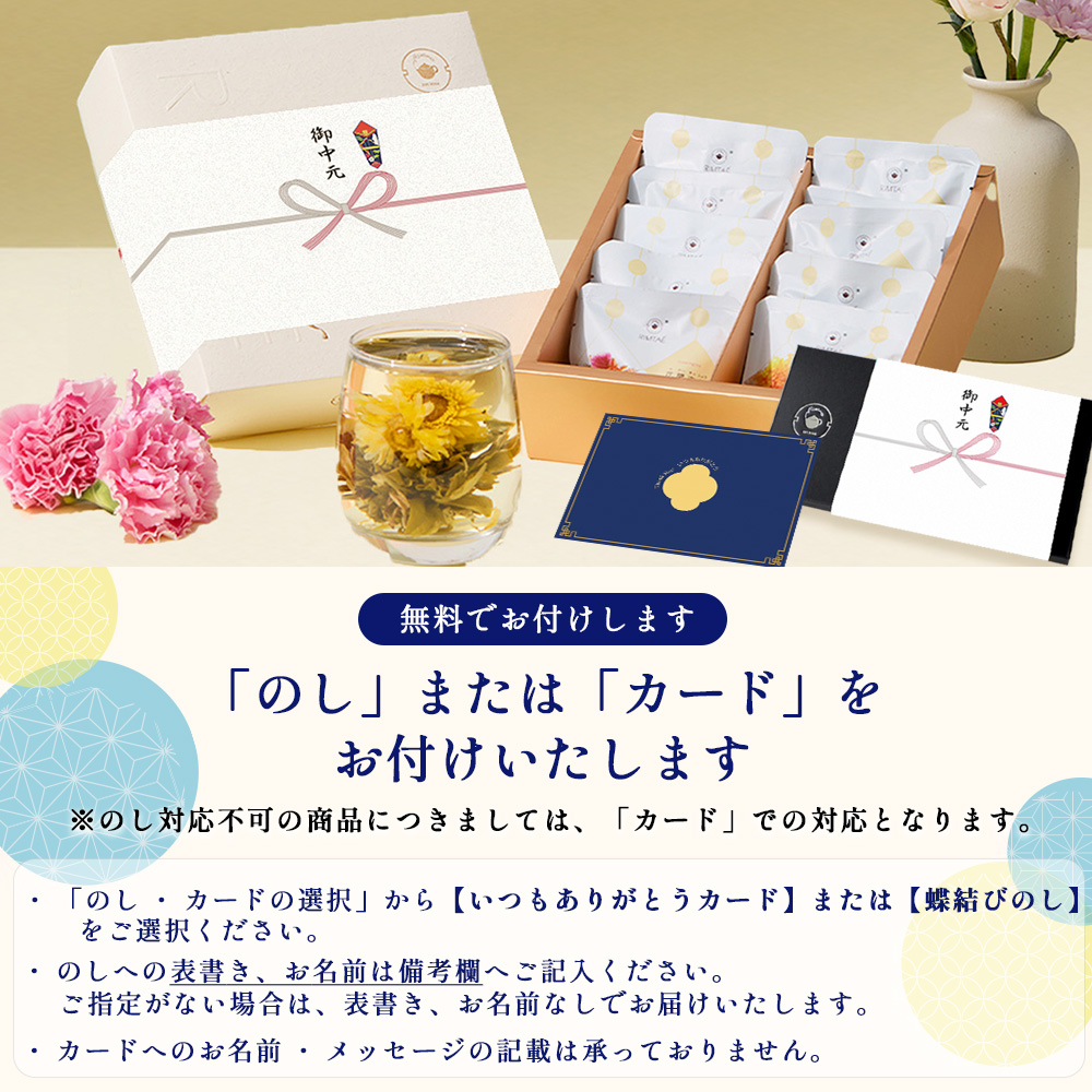 中国茶　宣興焼きセット　手渡し時は割引 RIMTAE（リムテー） 【公式】お中元 プレゼント ギフト お茶 中国茶