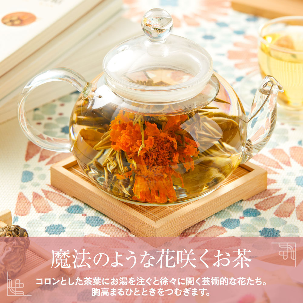 ギフト 花 咲く 花茶 工芸茶5種 詰め合わせセット ジャスミン茶 ネコポス便｜tenchu｜02