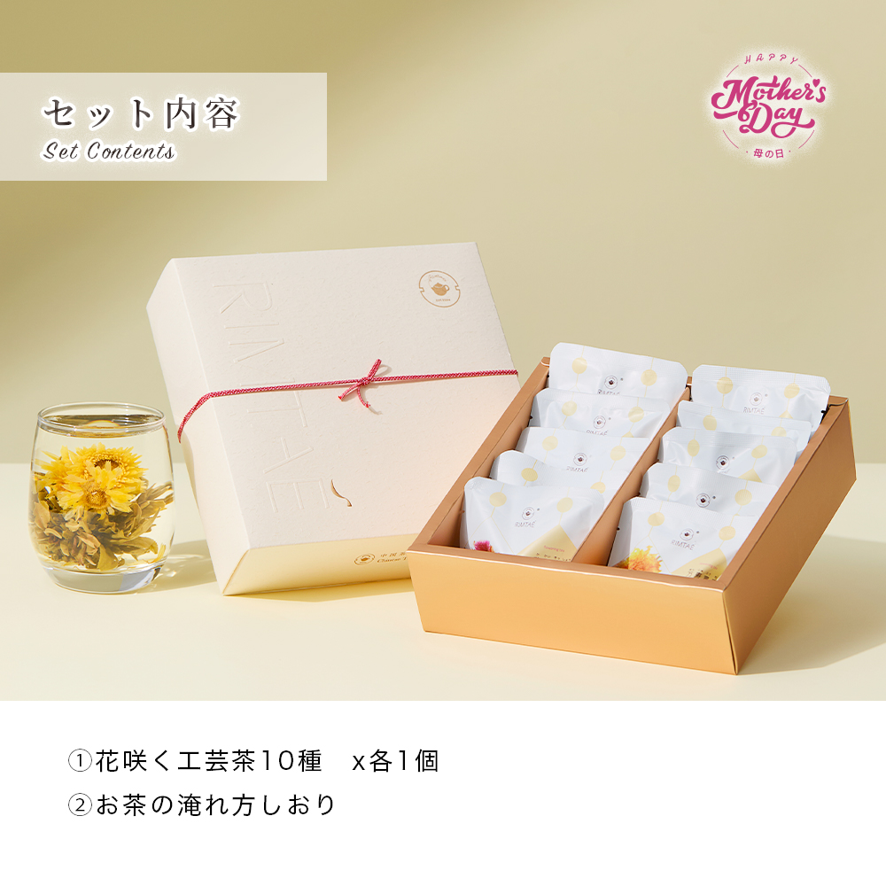 RIMTAE（リムテー） ホワイトデー 母の日 ギフト カーネーション 花