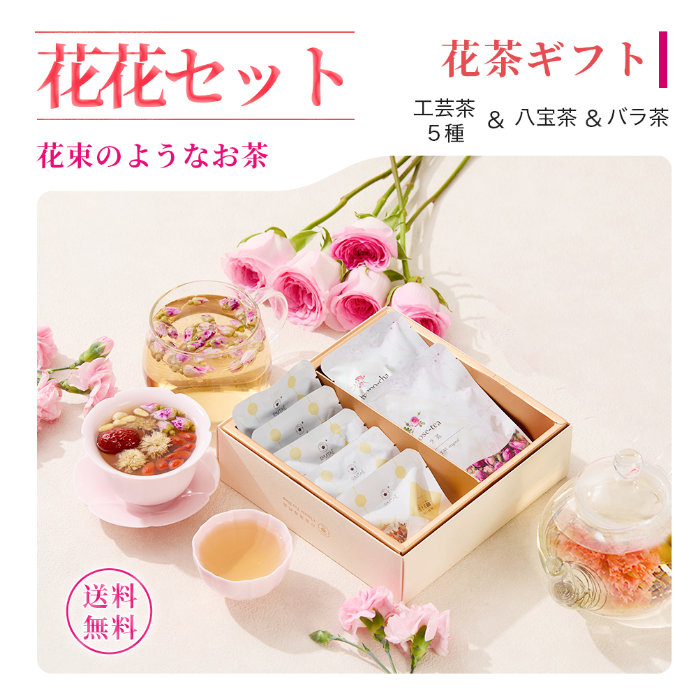 中国茶専門店RIMTAE - Yahoo!ショッピング