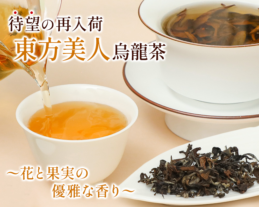玄関先迄納品 中国茶専門店RIMTAE - Yahoo!ショッピング 工芸品
