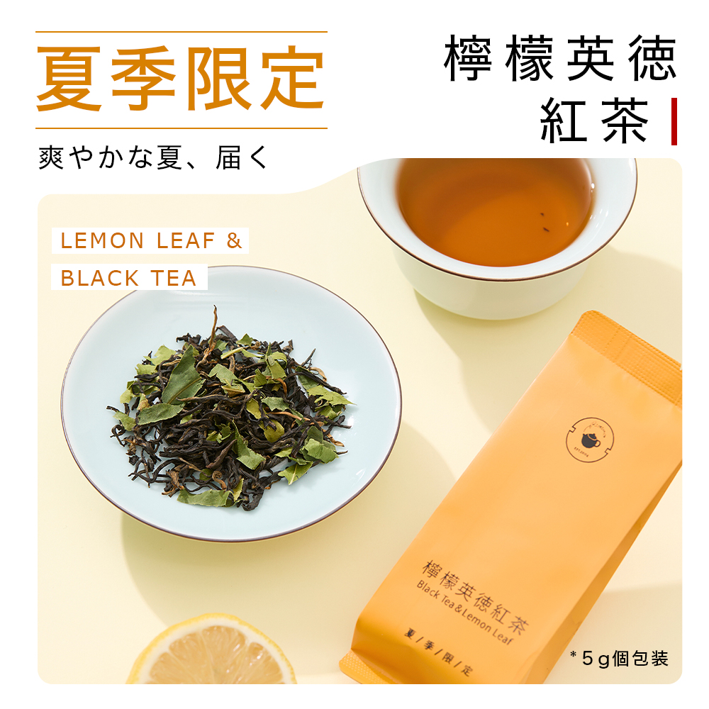 英徳紅茶　500g 英徳紅茶 500g 英徳紅茶（英紅9号）- 500g - 一級品
