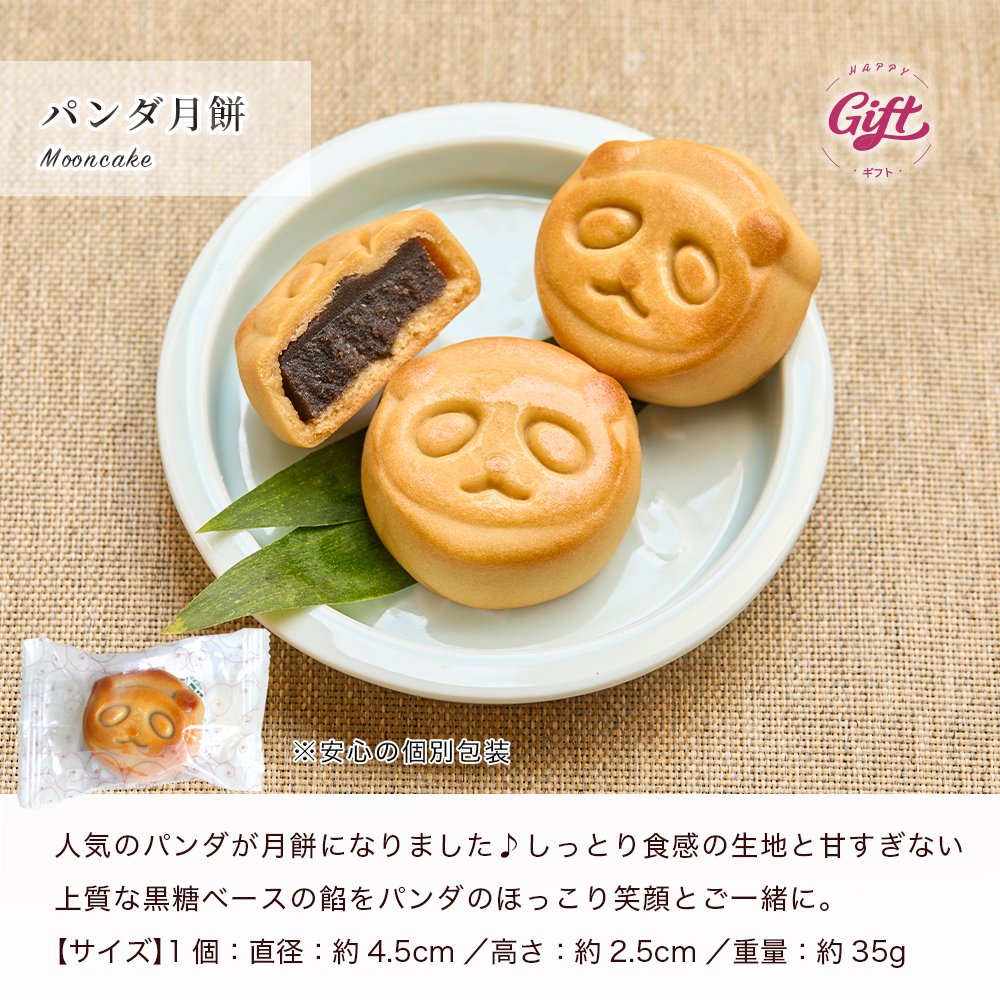 RIMTAE（リムテー） ＼遅れてごめんね／【公式】リムテー 母の日