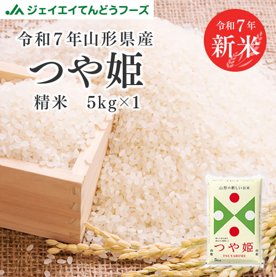 クリームさま専用　米　あきたこまち　精米　10kg Amazon.co.jp: おくさま印 【精米】 秋田県産 白米 あきたこまち