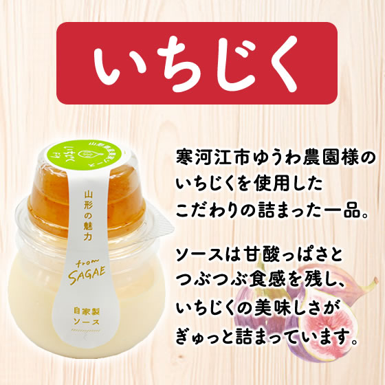 ギフト 山形果実プリン 125g×6個 さくらんぼ ラフランス いちじく 谷沢